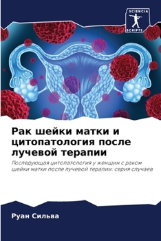 Paperback Рак шейки матки и цитопат [Russian] Book