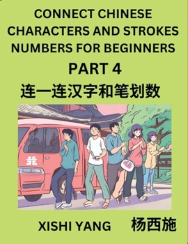 Paperback Connect Chinese Character Strokes Numbers (Part 4)- Moderate Level Puzzles for Beginners, Test Series to Fast Learn Counting Strokes of Chinese Charac [Chinese] Book