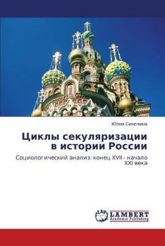 Paperback Tsikly Sekulyarizatsii V Istorii Rossii [Russian] Book