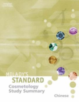Paperback Standard Text of Cosmetology Study Summary Chinese (Mandarin Chinese Edition) [Chinese] Book