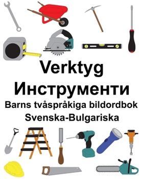 Paperback Svenska-Bulgariska Verktyg/Инструменти Barns tvåspråkiga bildordbok [Swedish] Book