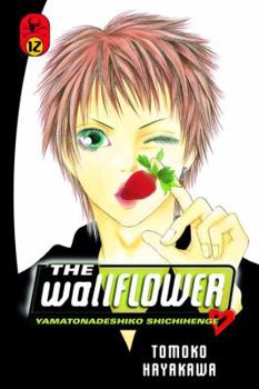 Paperback The Wallflower 12: Yamatonadeshiko Shichihenge (Wallflower: Yamatonadeshiko Shichenge) Book