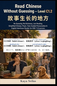Read Chinese Without Guessing — Level C1.2: ??????? - No Guessing. No Dictionary. Just Reading. Simplified Chinese, Pinyin, Tone-Guided Pronunciation & English Interlinear Reader for HSK 7–8 Learners