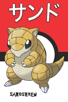Paperback Sandshrew: サンド Sando Sabelette Sandan Pokemon Notebook Blank Lined Journal Book