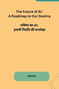 Paperback The Future of AI: A Roadmap to Our Destiny [Hindi] Book