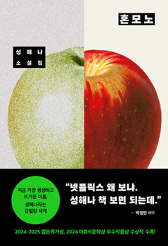 Paperback Genuine [Korean] Book