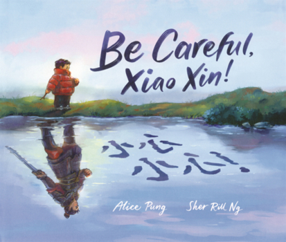 Library Binding Be Careful, Xiao Xin! Book