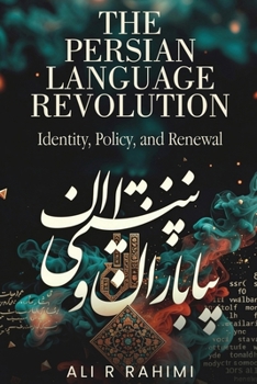 The Persian Language Revolution