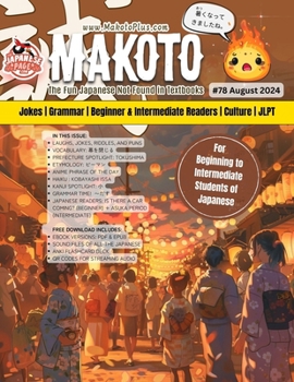 Makoto Magazine for Learners of Japanese #78: The Fun Japanese Not Found in Textbooks (Makoto e-zine)