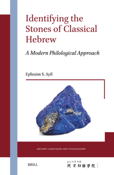Hardcover Identifying the Stones of Classical Hebrew: A Modern Philological Approach Book