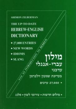 Paperback The Compact Up-To-Date Hebrew-English Dictionary: 27,000 Entries Book