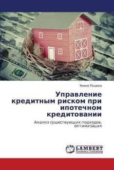 Paperback Upravlenie Kreditnym Riskom Pri Ipotechnom Kreditovanii [Russian] Book