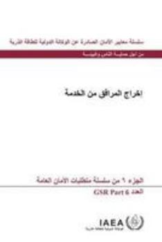 Paperback Decommissioning of Facilities: General Safety Requirements [Arabic] Book
