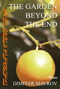 The Garden Beyond the End: ????????? ????? ????