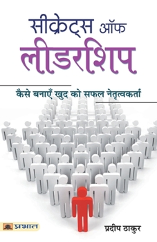 Paperback Secrets of Leadership [Hindi] Book