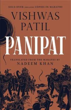 Paperback Panipat Book