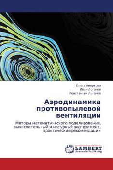 Paperback Aerodinamika Protivopylevoy Ventilyatsii [Russian] Book