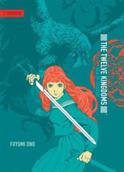 Paperback The Twelve Kingdoms, Volume 1: Sea of Shadow Book