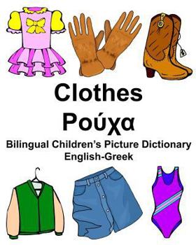 Paperback English-Greek Clothes Bilingual Children's Picture Dictionary Book