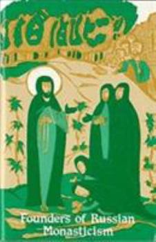 Paperback Founders of Russian Monastacism Book