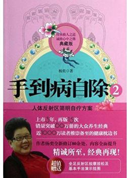 Gao Deng mathematics exercises lesson lectures(version 2)(21th century the senior high vocational school Be high to particularly program teaching material ¡¤public foundation series) (Chinese edidion)
