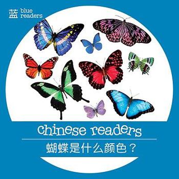 Paperback What Colour Is the Butterfly? [Chinese] Book