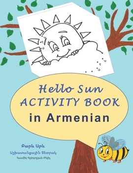 Paperback Hello Sun (&#1330;&#1377;&#1408;&#1415; &#1329;&#1408;&#1415;) Activity Book: Reinforce and learn commonly used words in Armenian by coloring, tracing Book