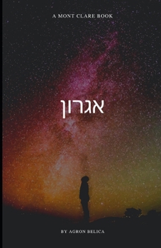 Paperback &#1488;&#1490;&#1512;&#1493;&#1503; Book