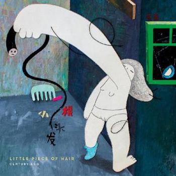 Vinyl Little Piece Of Hair Book
