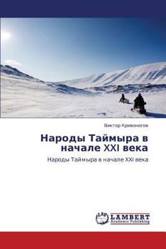 Paperback Narody Taymyra V Nachale XXI Veka [Russian] Book