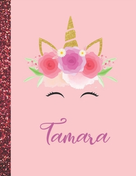 Tamara: Tamara Marble Size Unicorn SketchBook Personalized White Paper for Girls and Kids to Drawing and Sketching Doodle Taking Note Size 8.5 x 11
