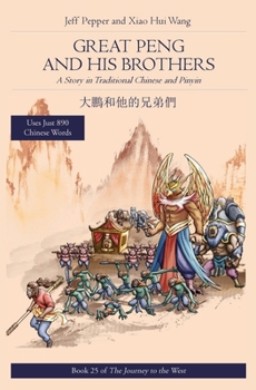 Paperback Great Peng and His Brothers: A Story in Traditional Chinese and Pinyin Book