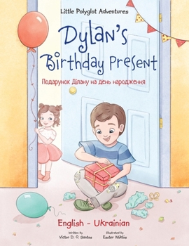 Paperback Dylan's Birthday Present: Bilingual Ukrainian and English Edition [Large Print] Book