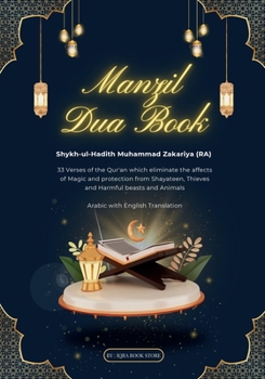Manzil Dua Book: Arabic with English Translation