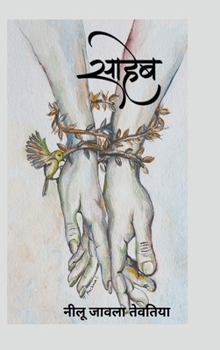 Hardcover Saaheb: Neelu Jawla Tevatiya [Hindi] Book