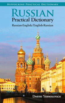 Paperback Russian-English/English-Russian Practical Dictionary Book