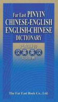 Paperback Far East Pinyin English-Chinese Chinese-English Dictionary (English and Chinese Edition) Book