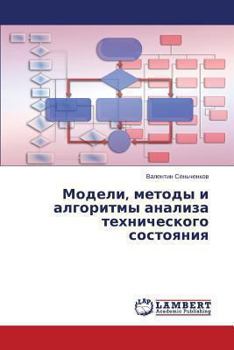 Paperback Modeli, metody i algoritmy analiza tekhnicheskogo sostoyaniya [Russian] Book
