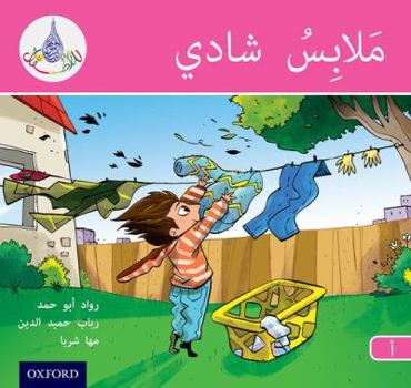 Paperback The Arabic Club Readers: Pink A: Chadli's Clothes Book