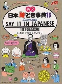 Paperback Say It in Japanese: Illustrated = (Nihongo Kaiwa Hen) Book