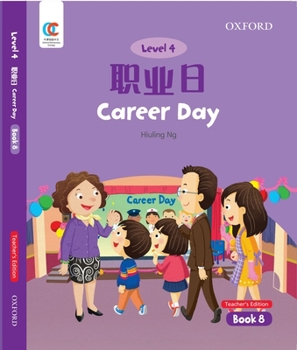 Paperback Oec Level 4 Student's Book 8, Teacher's Edition: Career Day Book