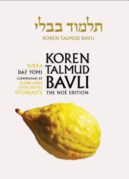 Sukka, Standard Color - Book #10 of the Koren Talmud Bavli Noé Edition