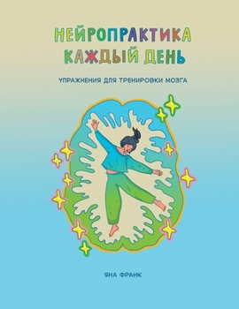 Paperback ????????????? ?????? ????: ... ????? (Russian Edition) [Russian] Book