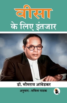 Paperback Waiting for Visa (Hindi Version) Paper Back Edition Sasa Publishing Classic Series 2024 [Hindi] Book