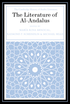 The Ornament of the World - Book #4 of the Cambridge History of Arabic Literature