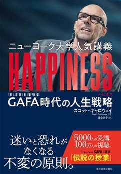 Paperback The Algebra of Happiness [Japanese] Book