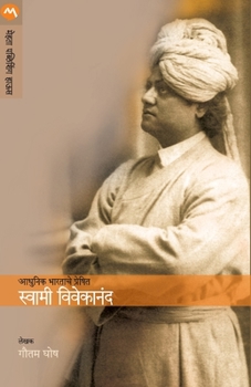 Paperback Adhunik Bhartache Preshit Swami Vivekanand [Marathi] Book