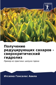 ????????? ???????????? ??????? - ???????????????? ????????: ?????? ?? ????????: ?????? ?????? (Russian Edition)