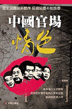 Paperback ?????? Book