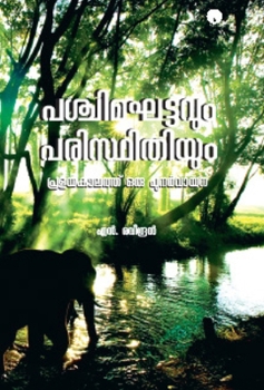 Hardcover Vakkukal Nishabdathakal [Malayalam] Book